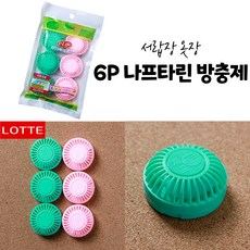 서랍재