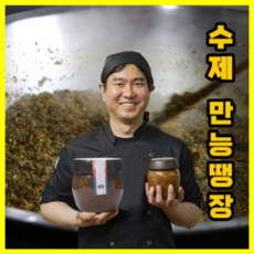 수제 국산청양고추로 만든 비빔된장 땡초장 120g+400g, 땡장400g(4개)/추가할인