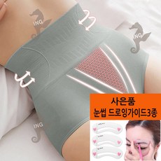 똥배커버