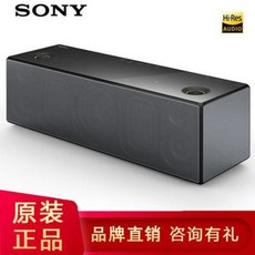 srs-x88