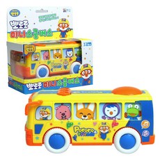 뽀로로큐티붕붕