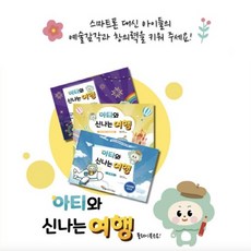 집콕미술관