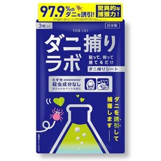 생활연구소 진드기 잡이 라보 진드기 진드기 시트 진드기 트리 시트 3매들이 3개월 지속 진드기제거 애견용, 1개, 상세페이지 참조, 상세페이지 참조