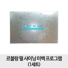 르블랑치아미백제