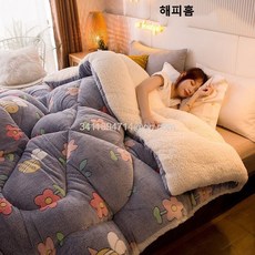 땀황변양모이불