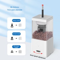 샤오미연필깎이