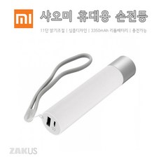샤오미 휴대용 손전등 자전거라이트 USB 보조배터리, 단품