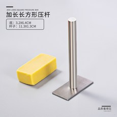 연꽃 모양 월병틀 하트 월병틀 화과자 떡틀 파인애플 쇼트크 몰드 다이 저크 베이킹 홈 쿠키 직사각형 프, 단일옵션, 직사각형 레버를 길게 합니다
