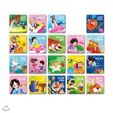 [전집]블루버드 유아 전래 동화 전20권 세트(창작동화+색칠북 증정) : 호랑이와 곶감/해님 달님 품절-전18권 발송, 삼성출판사(전집)