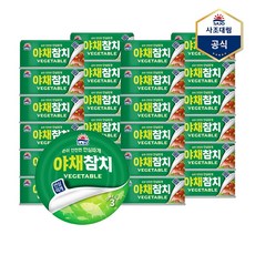 [사조] 야채참치(안심따개) 100g X 24캔 참치캔통조림, 24개