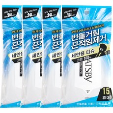 갸스비 페이셜 페이퍼 15매 2+2/3+3 세안티슈 휴대용, 01_쿨_4팩
