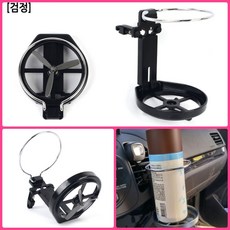 리안그램플러스컵홀더