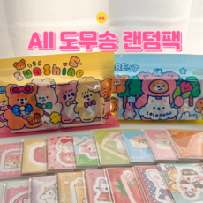 흑임자도무송