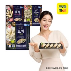 XO 교자만두 고기2봉+새우&홍게살2봉+수제손만두고기2봉, 단품