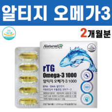 비타민엔젤스오메가3