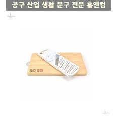 배동바지반달채슬라이스