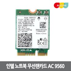 m.2랜카드