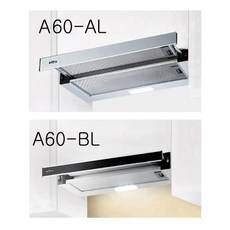 QUE101178렌지후드 A60AL A60BL 인출식 가로600mm, A60-AL(실버바), 단일옵션