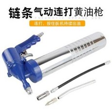 지게차구리스주입