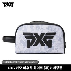 pxg클러치백