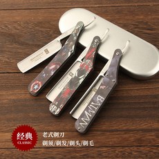 빗살캡이발기