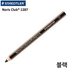 스테들러색연필