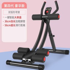 복근운동 스쿼트머신 하체운동 힙업 멀티운동기구 실내 홈트레이닝 스트레칭 밴드 다이어트, E