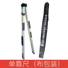 수직자수
