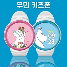 kt 무민 키즈 아키폰 주니어 초등생 워치 위치알림 언제 어디서나 엄마와 이어져 있는 통화 메시지, 무민폰