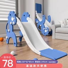 엔젤미끄럼틀