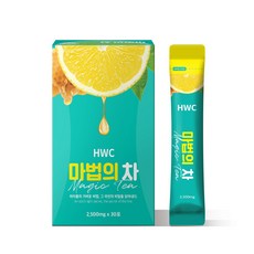 hwc마법의차