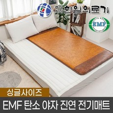 한일카페트탄소매트
