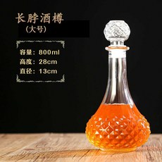 뱀술 인삼주 노봉방주 양주 버번 스카치용 무연 위스키 디켄터 크리에이티브 디자인 멀티 스타일 바웨어 와인 유리병 250-1000ml