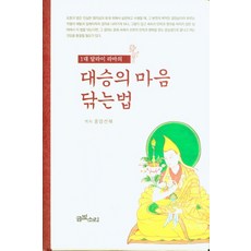 달라이라마