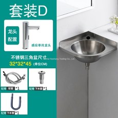 MORE코너형 코너 간이 세면대 모던 스텐 미니 소형 개수대 이동식 휴대용 건식 세면기 화장실 스뎅, D