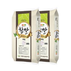 명천영농조합법인 2020년 햅쌀 쫄깃하고 찰진 동진찹쌀20KG(10KG+10KG) 1개, 1box, 20kg