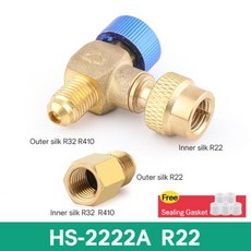 HS 직각 구리 에어컨 안전 밸브 불소 첨가 냉매 어댑터 R22 32/410, [01] HS-2222A, 1개