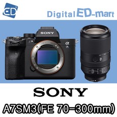 소니정품A7S lll 풀바디 A7S3 미러리스카메라 / A7SM3 미러리스카메라 (렌즈패키지)ED