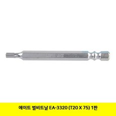 VGV859859에이트 별비트날 EA-3320 (T20X75) 1판