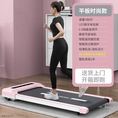 가정용 트레드밀 워킹패드 실내런닝머신 유산소 미니런닝머신 런닝머신 저소음 실내, 핑크태블릿180캐티6단)