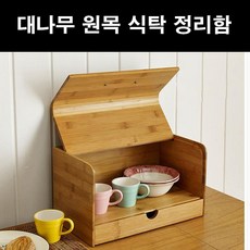 KBTRADE 대나무 원목 브레드 박스 빵보관함 주방서랍 정리함, 1개, 옵션1
