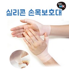 마더케이손목보호대