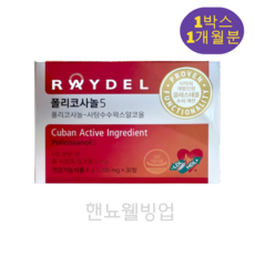 레이델 폴리코사놀5 200mgx30정, 30정, 1개
