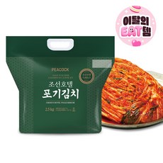 피코크 조선호텔 포기김치 2.5kg, 1개