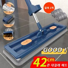 손세탁 없는 대걸레 손빨래 프리 게으름뱅이 대걸래 나비형 손세탁 불필요 걸레 360도 회전밀대 다기능 미니 대걸레