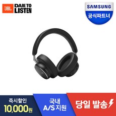 삼성공식파트너 AKG N9 HYBRID 블루투스 헤드폰, 블랙