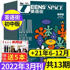 영자신문구독