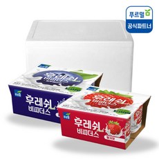 푸르밀비피더스