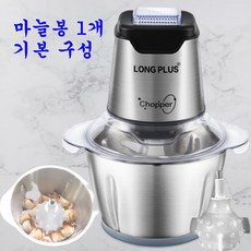 마늘박피봉