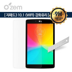 g패드
